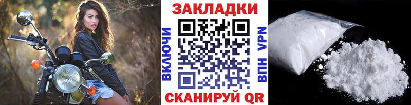 Магазины продажи наркотиков Ворсма Гашиш  Альфа ПВП  Меф  Cocaine 