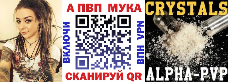 Alfa_PVP VHQ  наркошоп  мориарти Telegram  Ворсма 
