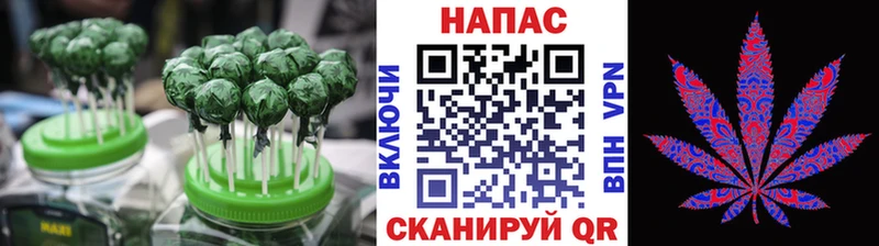 купить  цена  Ворсма  Canna-Cookies марихуана 