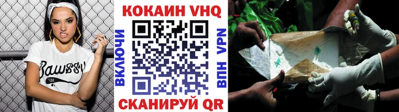 COCAIN Перу  Ворсма 