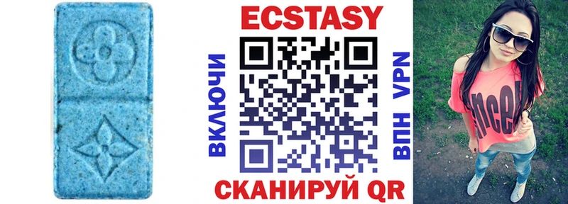 Экстази VHQ  Ворсма 