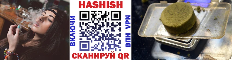 Гашиш гашик Ворсма