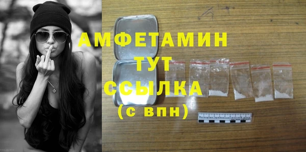 МДМА Богданович