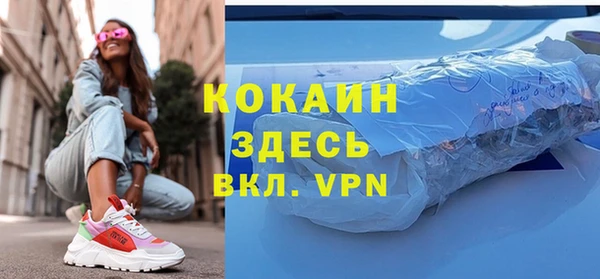 первитин Бугульма