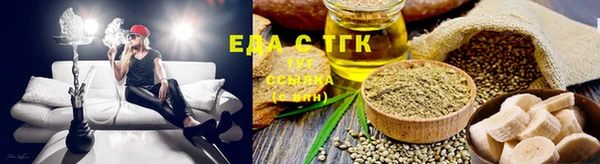 первитин Бугульма
