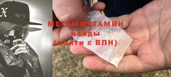 экстази Богородск