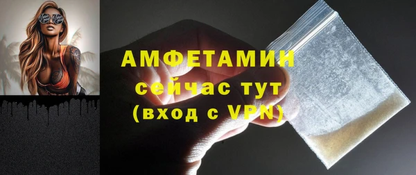 МДМА Богданович