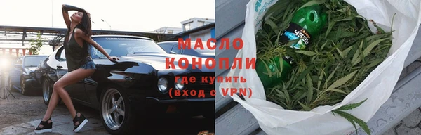 экстази Богородск