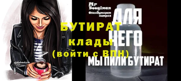 МДМА Богданович