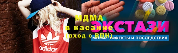 гашиш Бородино