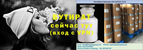 гидропоника Богородицк