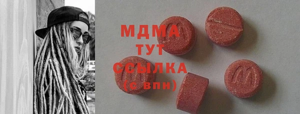 гашиш Бородино