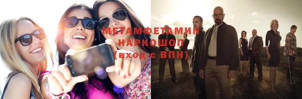 тгк Беломорск