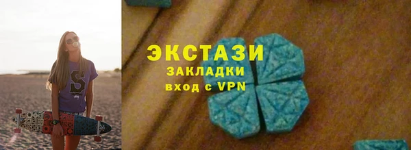 МДМА Богданович