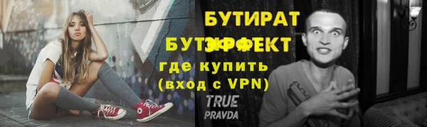 МДМА Богданович