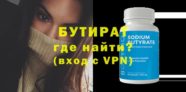 первитин Бугульма