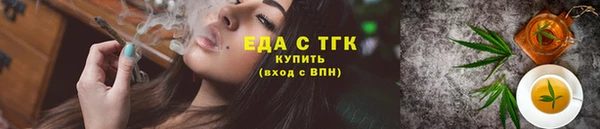 гидропоника Богородицк