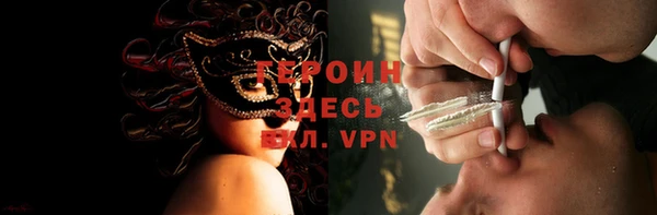 первитин Бугульма