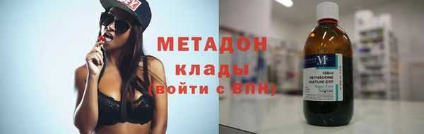 гидропоника Богородицк