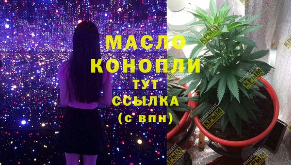 экстази Богородск