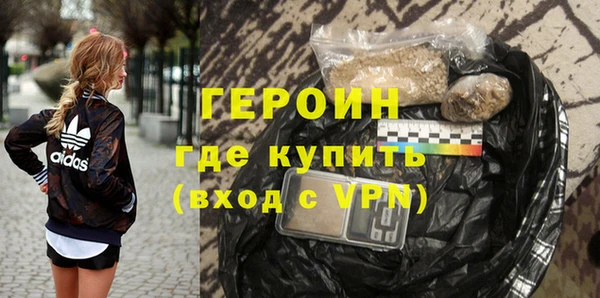 гашиш Бородино