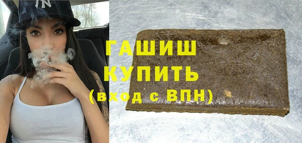 гашиш Бородино
