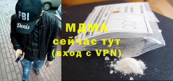 МДМА Богданович