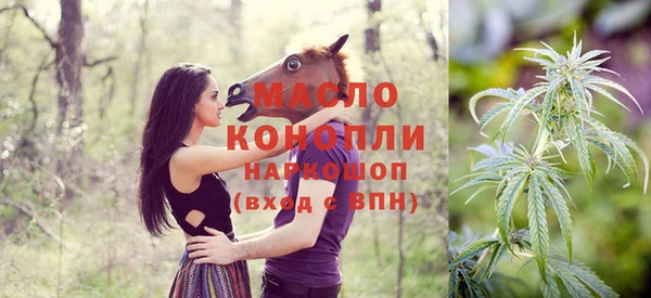 гидропоника Богородицк