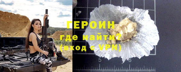 экстази Богородск