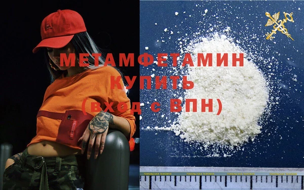 гашиш Бородино