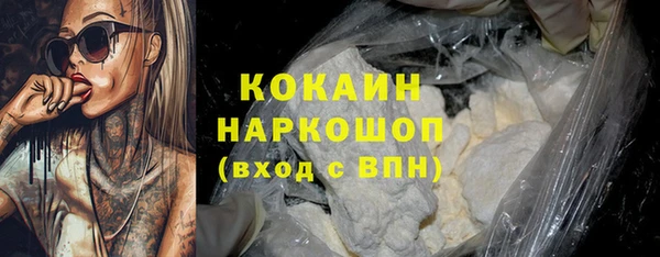 гашиш Бородино