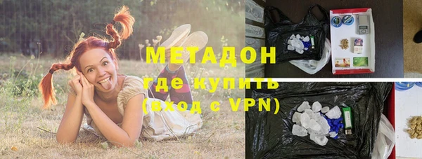 экстази Богородск