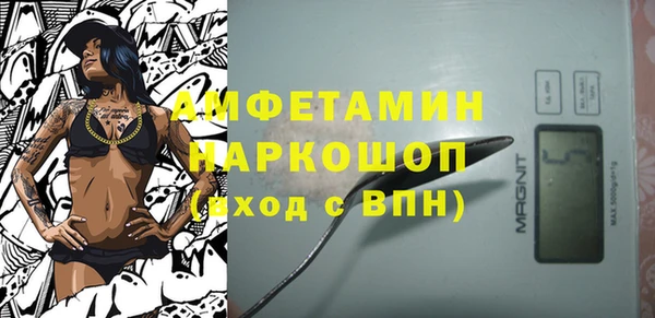 экстази Богородск