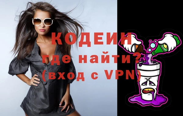 экстази Богородск