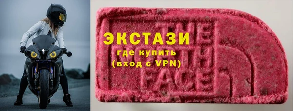 первитин Бугульма