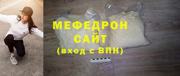первитин Бугульма