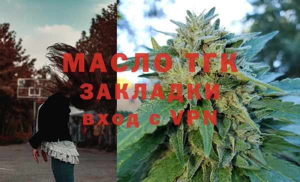 МДМА Богданович