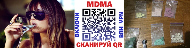 blacksprut как войти  Ворсма  MDMA VHQ  закладка 