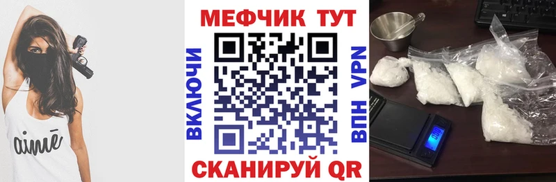 kraken онион Ворсма Мефедрон мяу мяу
