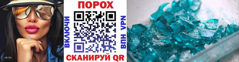 Метамфетамин пудра  omg вход  Ворсма 