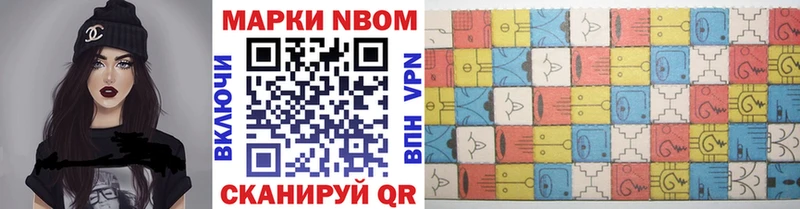 МЕГА как зайти  Ворсма  Марки 25I-NBOMe 1,8мг 