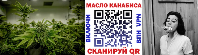 Дистиллят ТГК гашишное масло  купить наркоту  Ворсма 