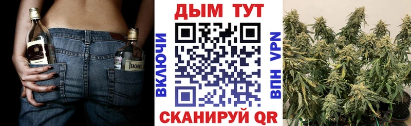 что такое гидра зеркало Каннабис OG Kush Ворсма